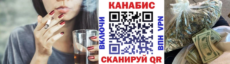 Продажа наркотиков Черноголовка АМФ NBOMe COCAIN Меф мяу мяу Гашиш APVP mega МАРИХУАНА