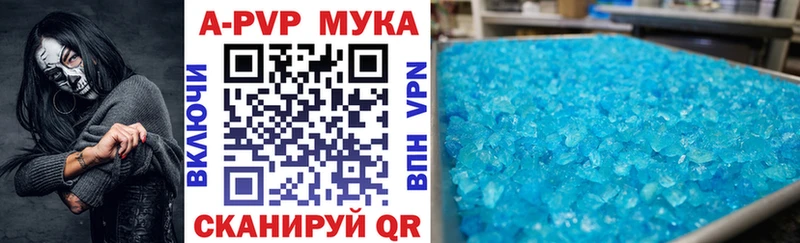 где купить наркоту  Черноголовка  Alfa_PVP кристаллы 