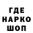 ГАШ убойный khose barrera