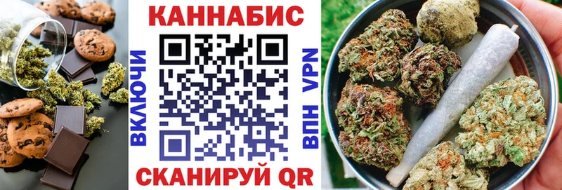 Еда ТГК марихуана  Черноголовка 