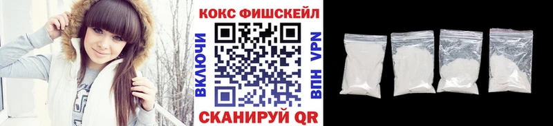 KRAKEN   где купить наркоту  Черноголовка  КОКАИН FishScale 