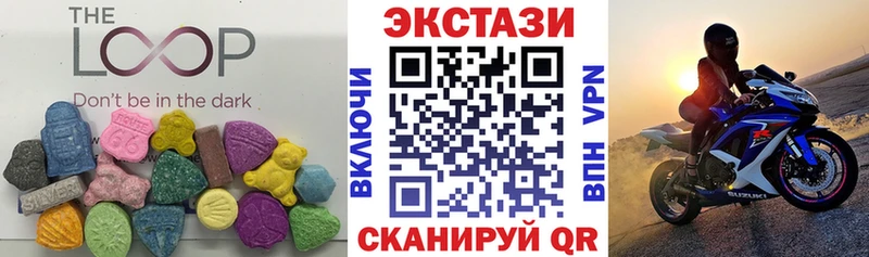 цена   Черноголовка  Экстази диски 