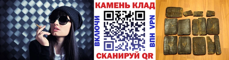 Гашиш Изолятор Черноголовка