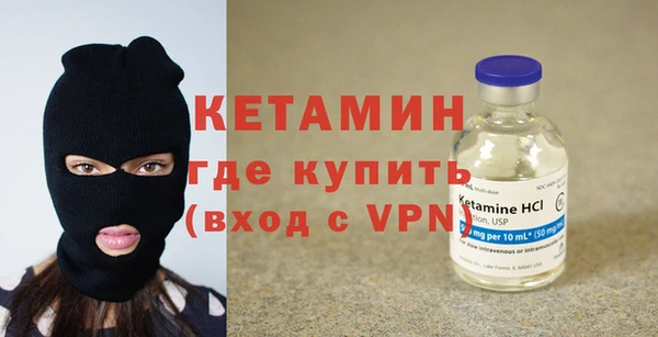 MESCALINE Абинск