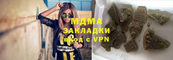 MESCALINE Абинск