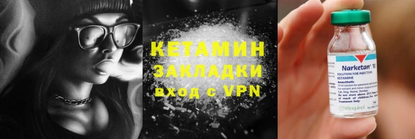 гидропоника Абаза