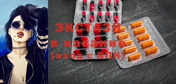 ПСИЛОЦИБИНОВЫЕ ГРИБЫ Алексин