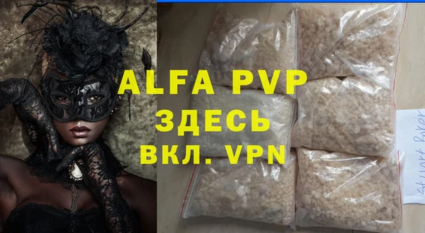 гидропоника Абаза