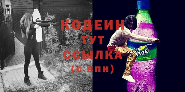 прущая мука Вязьма