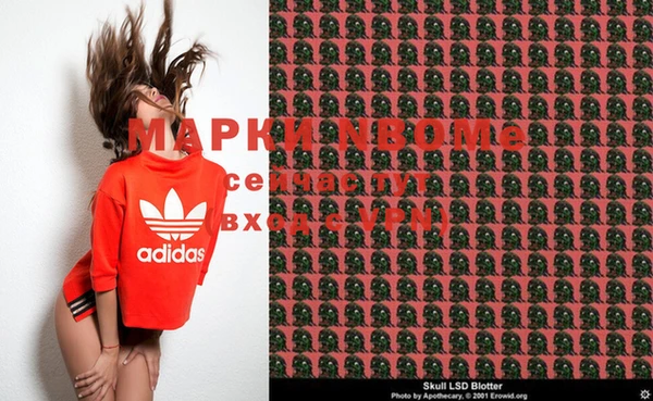 MESCALINE Абинск