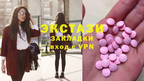 MESCALINE Абинск