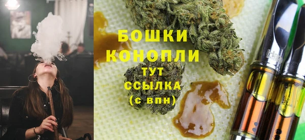 каннабис Абдулино