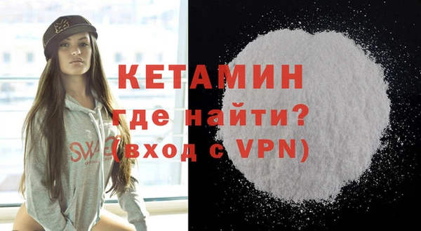 гидропоника Абаза