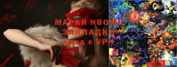ПСИЛОЦИБИНОВЫЕ ГРИБЫ Алексин