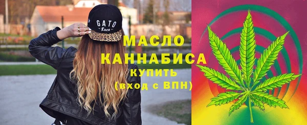 MESCALINE Абинск