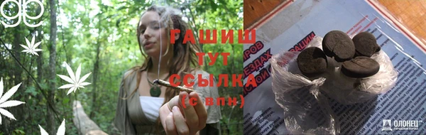 MESCALINE Абинск