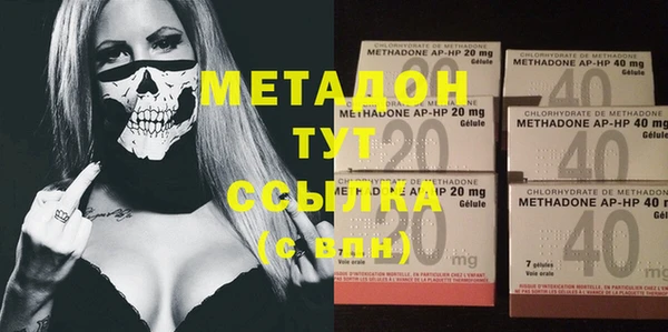 гидропоника Абаза