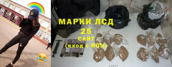 гидропоника Абаза