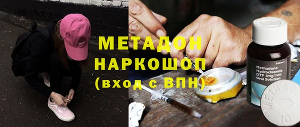 MESCALINE Абинск