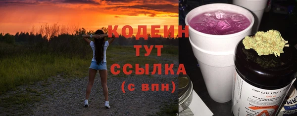 ПСИЛОЦИБИНОВЫЕ ГРИБЫ Алексин