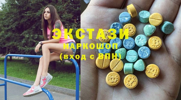 ПСИЛОЦИБИНОВЫЕ ГРИБЫ Алексин