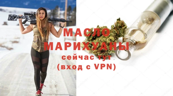 гидропоника Абаза