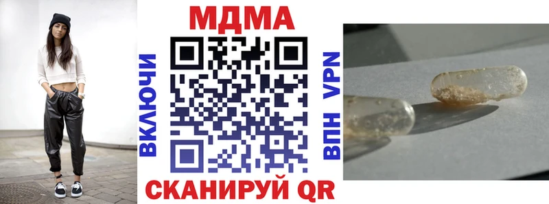 площадка как зайти  Черноголовка  МДМА молли 