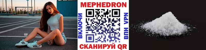 где найти   Черноголовка  Мефедрон кристаллы 