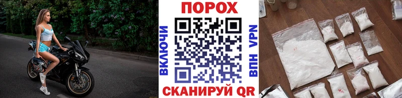 МЕТАМФЕТАМИН витя  как найти   Черноголовка 