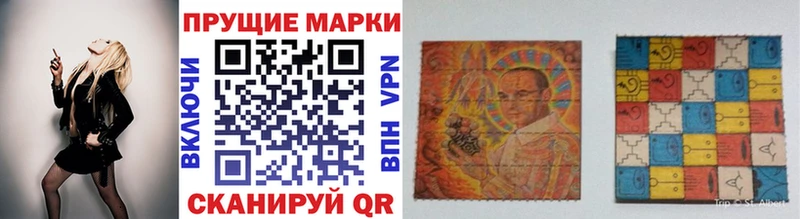 Марки N-bome 1,8мг  Черноголовка 