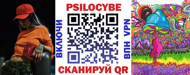 кракен зеркало  Черноголовка  Галлюциногенные грибы ЛСД 